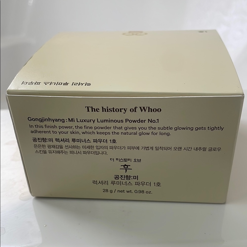 Gold Makeup Setting Powder - Picture 3 of 3